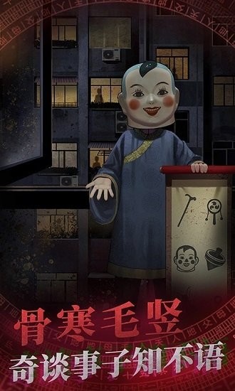 暗黑之秘手游 v1.8 安卓最新版 0