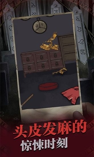 暗黑之秘手游 v1.8 安卓最新版 1