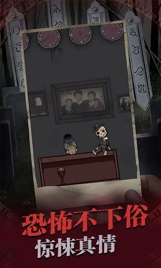 暗黑之秘手游 v1.8 安卓最新版 3