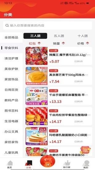 樂樂轉(zhuǎn) 樂樂轉(zhuǎn)app