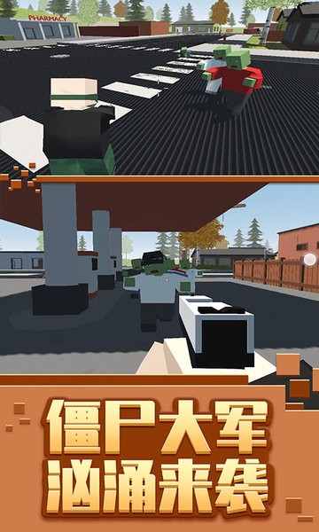 智障僵尸生存模擬器 v1.0 安卓版 1