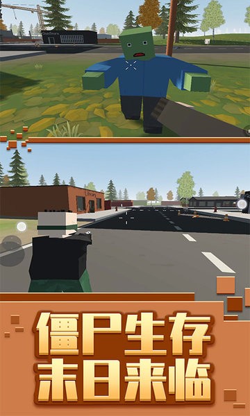 智障僵尸生存模擬器 v1.0 安卓版 2