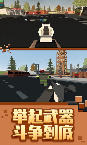 智障僵尸生存模擬器