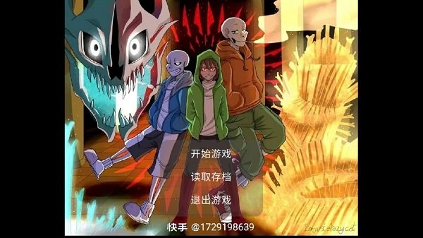 傳說之下大戰(zhàn)4手游 v21.11.281353 安卓版 0