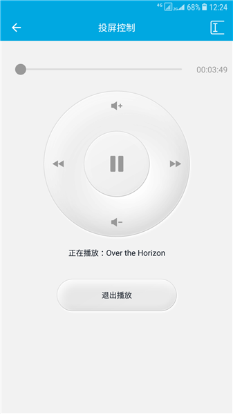 三星dlan投屏app v1.0.1.2 安卓版 0