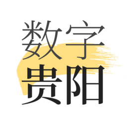 數(shù)字貴陽醫(yī)保最新版