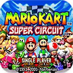 馬里奧賽車超級巡回賽GBA安卓