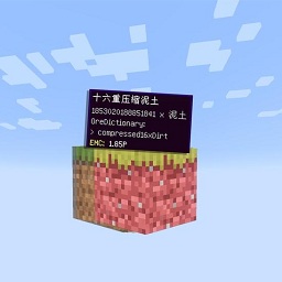 我的世界壓縮空島mod