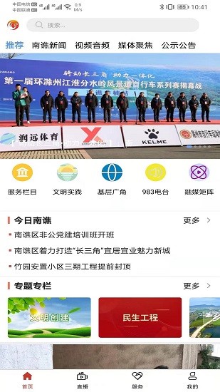 谯视界 谯视界下载