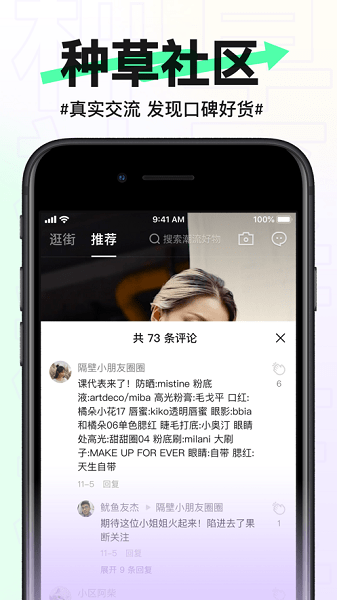 抖音盒子app蘋果版 v2.7.0 iphone官方版 3