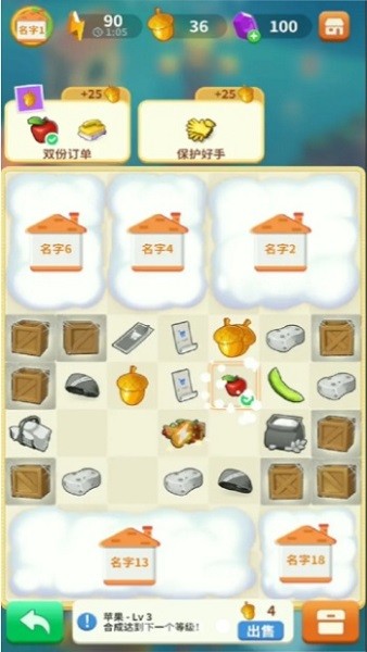 凯西的树屋app下载 凯西的树屋手机版下载