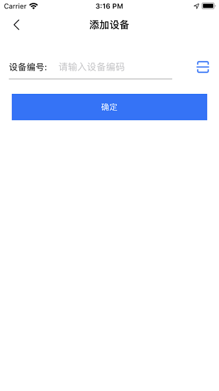 逸天科技app v1.0.0 安卓版 1