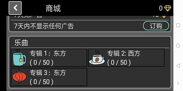 play the harmonica app(練口琴app) v1.0.86 安卓版 1