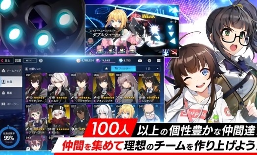 未來戰(zhàn)日文版(カウンターサイド) v1.0.1707331 安卓版 0