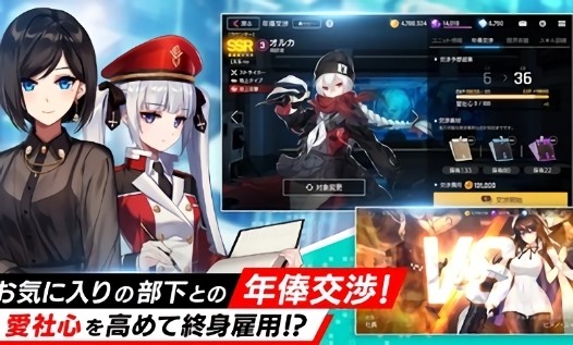 未來戰(zhàn)日文版(カウンターサイド) v1.0.1707331 安卓版 1