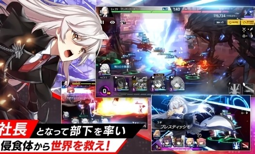 未來戰(zhàn)日文版(カウンターサイド) v1.0.1707331 安卓版 3