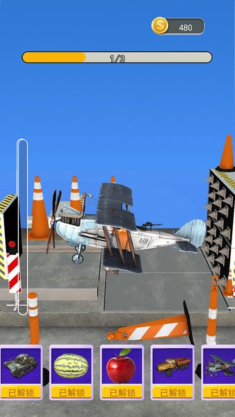 壓力機(jī)捏碎樂(lè)園游戲 v1.0 安卓版 1