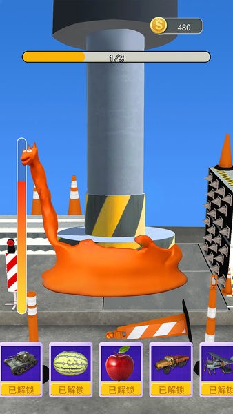 壓力機(jī)捏碎樂(lè)園游戲 v1.0 安卓版 2