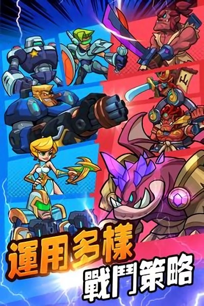 放置超能者官方 v1.0 安卓版 0