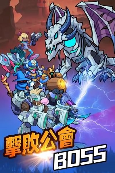 放置超能者官方 v1.0 安卓版 1