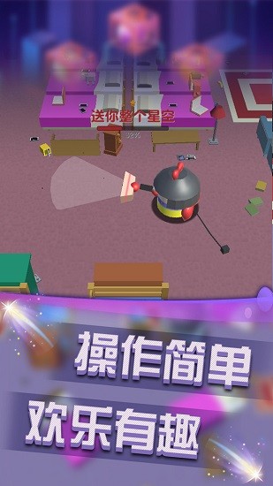 無(wú)限大作戰(zhàn)手游 v1.0.0 安卓版 1