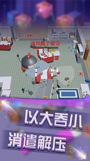 無(wú)限大作戰(zhàn)手游 v1.0.0 安卓版 3