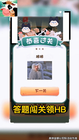 動物大百科手游 v2.7.2 安卓版 3