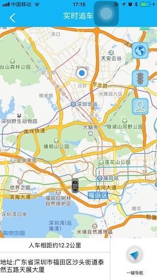 統(tǒng)一車輛管理平臺 v18.03.31.1.0 安卓版 0