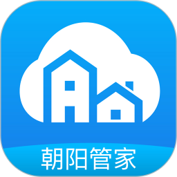 朝陽(yáng)管家app最新版