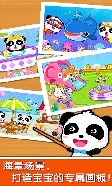宝宝玩颜色游戏 v9.89.99.01 安卓版3