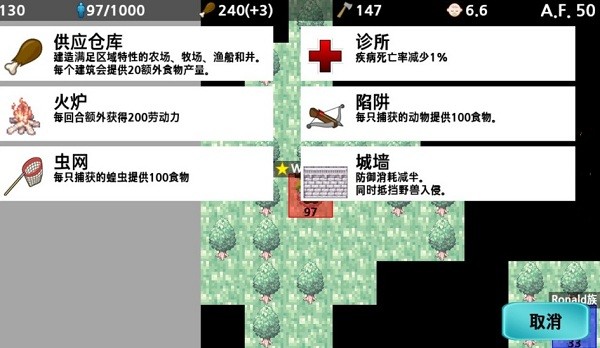 大出產(chǎn)部落漢化版 大出產(chǎn)部落手游