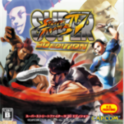 超級(jí)街霸43d街機(jī)版