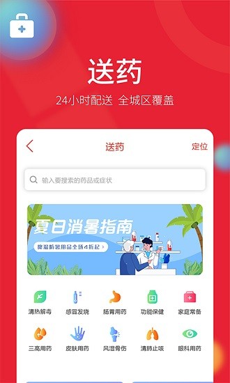 古果朝阳 古果朝阳app下载