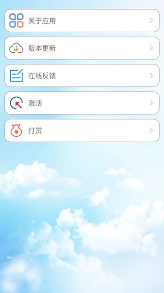 光標(biāo)譜伴奏軟件 v2.1.1 安卓版 0