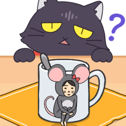 老鼠躲貓貓小游戲