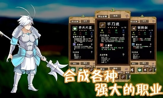 使命法則永恒地牢免費(fèi)版 v1.7.4.2 安卓版 0