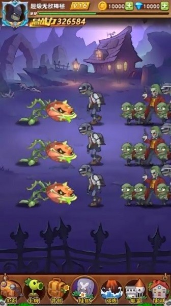 瘋狂僵尸 v1.5 安卓版 1