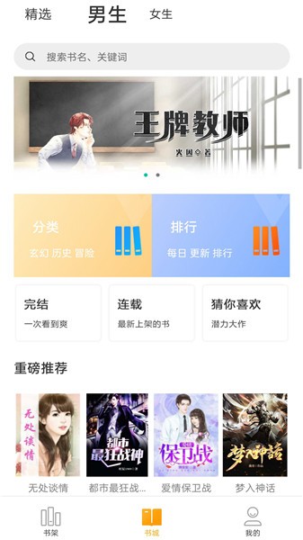 笔趣快读阁小说 笔趣快读阁小说