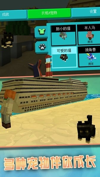 泡泡馬卡龍游戲 v1.3.4 安卓版 0