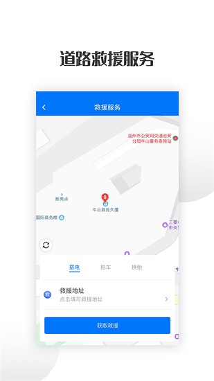 卡速車(chē)品軟件 v2.0.0 安卓版 1