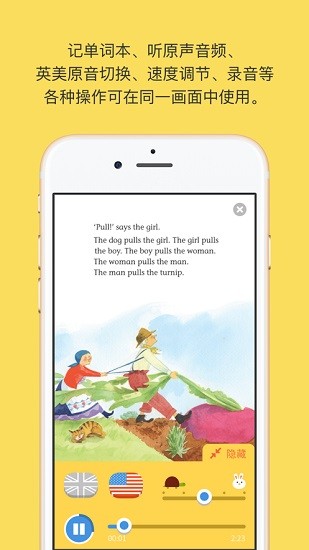 big reading club app v1.3.2 手機(jī)版 3