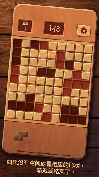 經(jīng)典方塊消除手游
