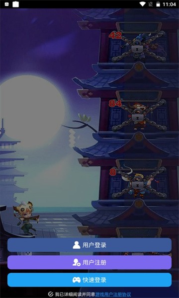 小小拆塔工 小小拆塔工安卓版