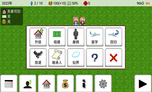 大出產(chǎn)足球隊下載