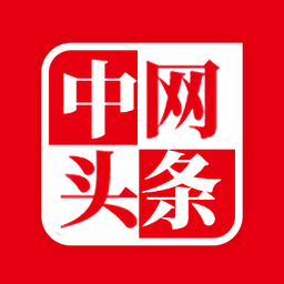中網(wǎng)頭條app