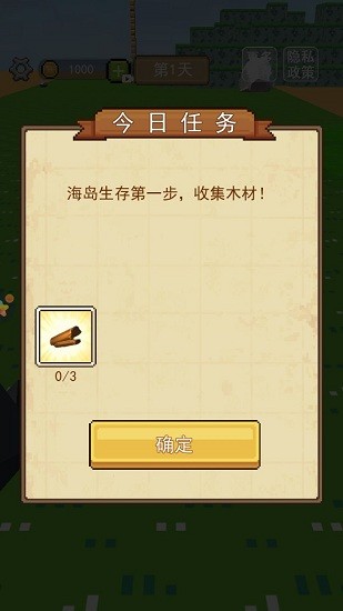 像素闖關(guān)生存游戲0