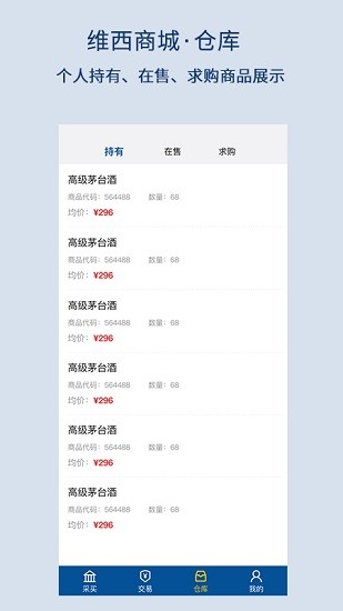 供销数字通app下载
