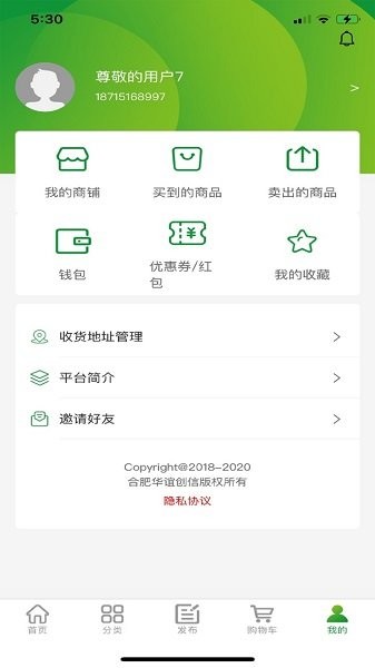 华谊创信最新下载 华谊创信app下载