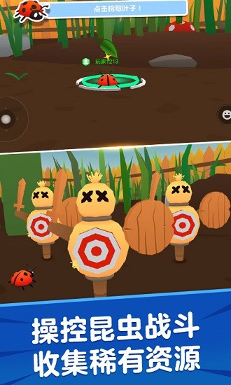 昆蟲進化模擬器2免廣告版小游戲 v1.0 安卓版 0