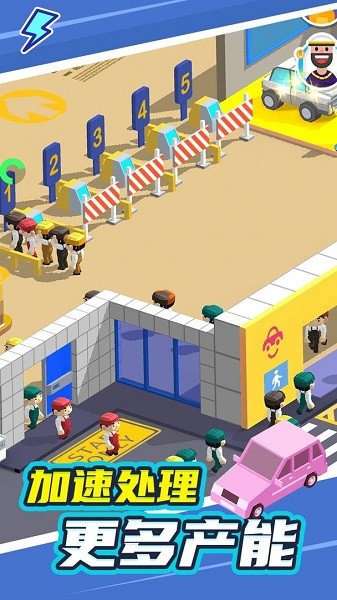 汽車(chē)工業(yè)大亨最新版 v2.5.0 安卓版 3